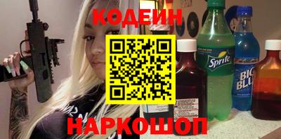 COCAINE Кыштым