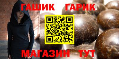 МДМА Комсомольск-на-Амуре