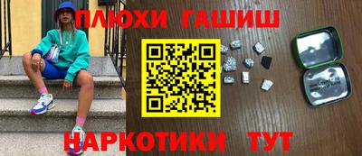 МДМА Комсомольск-на-Амуре