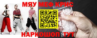 COCAINE Кыштым
