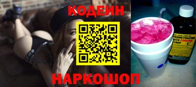 гашишное масло Конаково