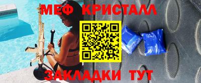 крисы Коммунар