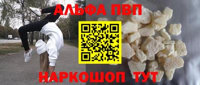 гашишное масло Конаково