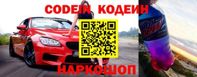гашишное масло Конаково