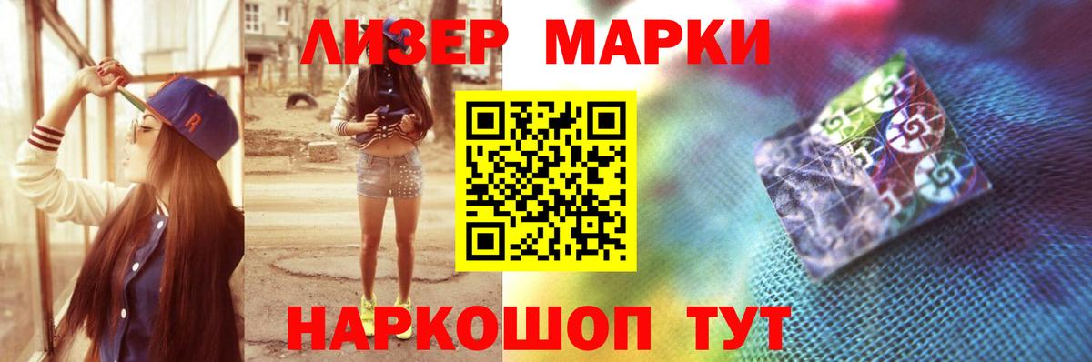 Псилоцибиновые грибы Волхов