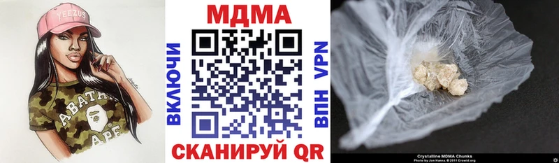 сайты даркнета Telegram  цены наркотик  Волхов  MDMA crystal 