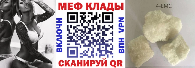 Мефедрон mephedrone  Волхов 