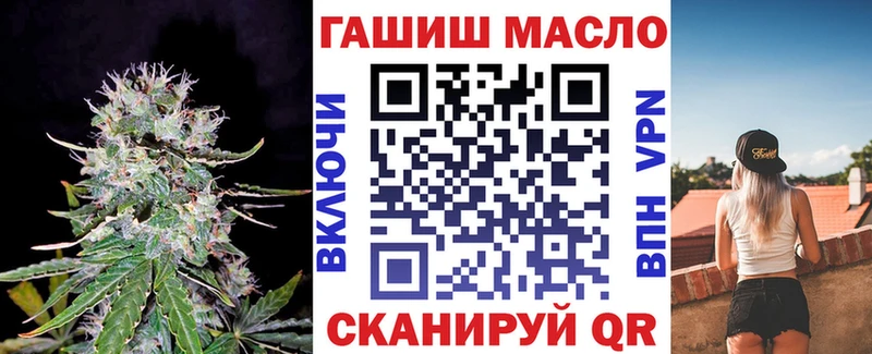 ТГК жижа  цены   Волхов 