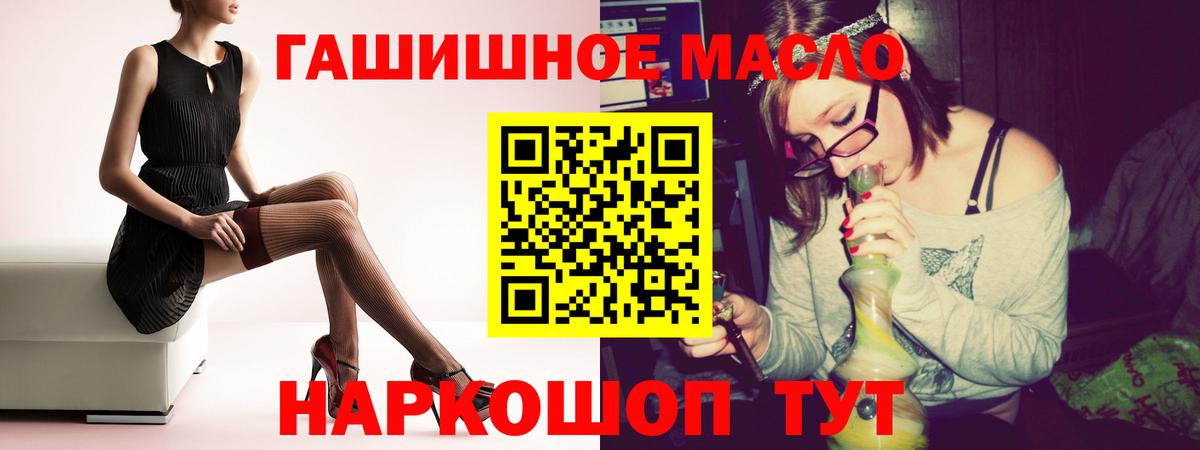 Волхов  Дистиллят ТГК вейп  Вход с VPN 