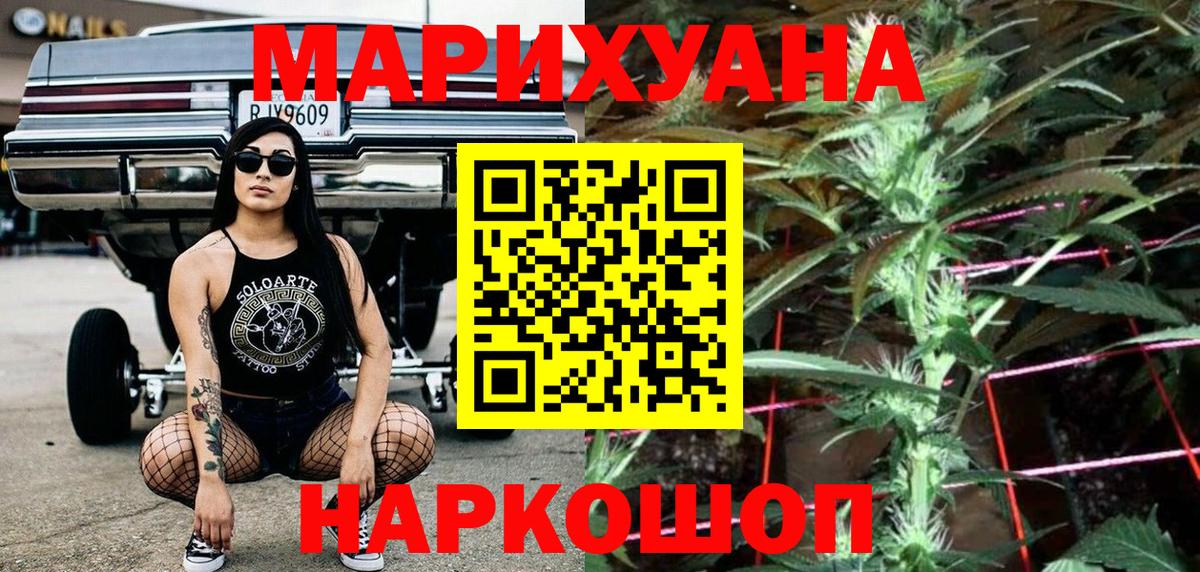 Каннабис гибрид  Марихуана SATIVA & INDICA  МАРИХУАНА семена  Волхов  Вход с VPN 