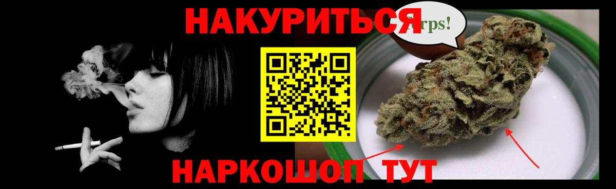 Каннабис Ganja Волхов